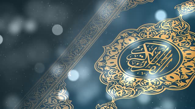 Nazara Quran Online
