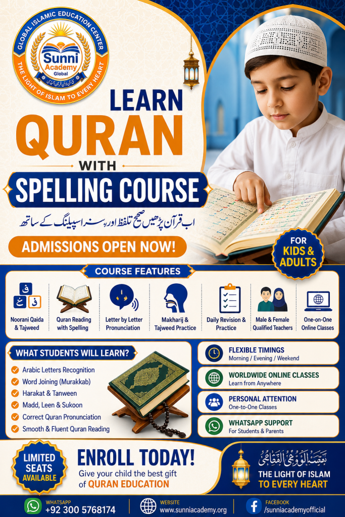 Learn Quran with Spelling Course Sunni Academy