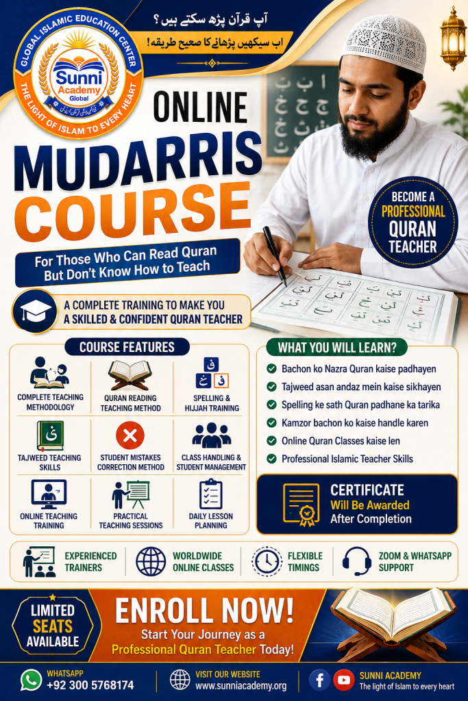 Online Mudarris Course Sunni Academy